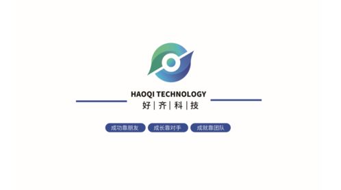 山東網絡營銷新秀崛起 數字文化創意軟件引領行業新風潮