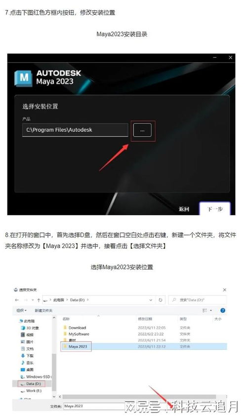 瑪雅數字藝術創意設計軟件 開啟數字文化創意新紀元