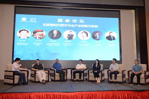 湖北首屆數字文化創意產業創新與發展高峰論壇在武漢成功召開，聚焦數字文化創意軟件開發新機遇