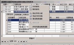 北京成捷迅應(yīng)用軟件技術(shù) 產(chǎn)品中心 產(chǎn)品介紹