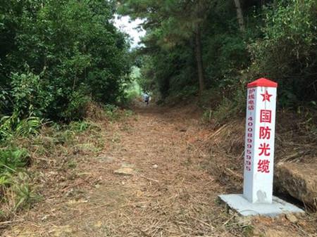 國防光纜 深埋地下的信息生命線