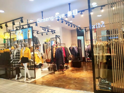 打卡新地圖生活廣場二樓精品服飾